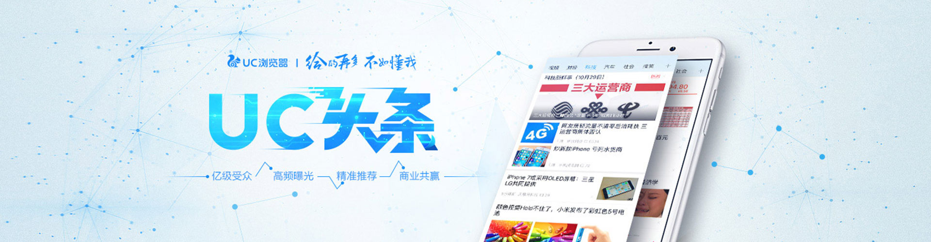 西盟sem外包